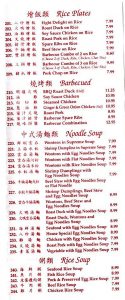 Little World menu - rice plates, barbecued, noodle soup, rice soup