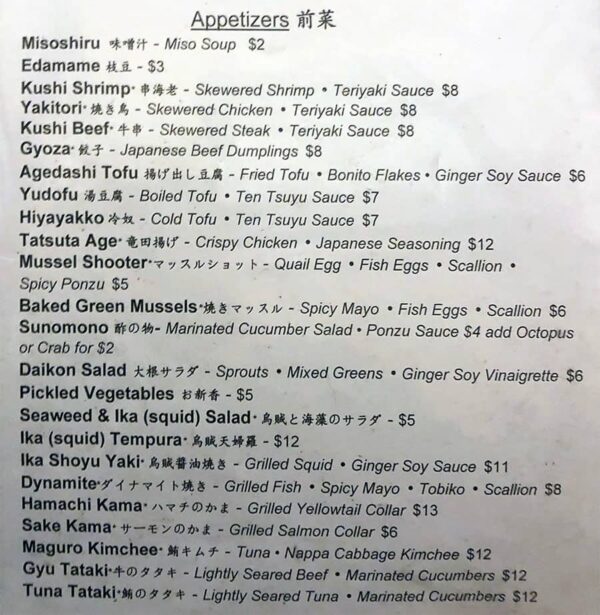 Kyoto Japanese Restaurant menu – SLC menu