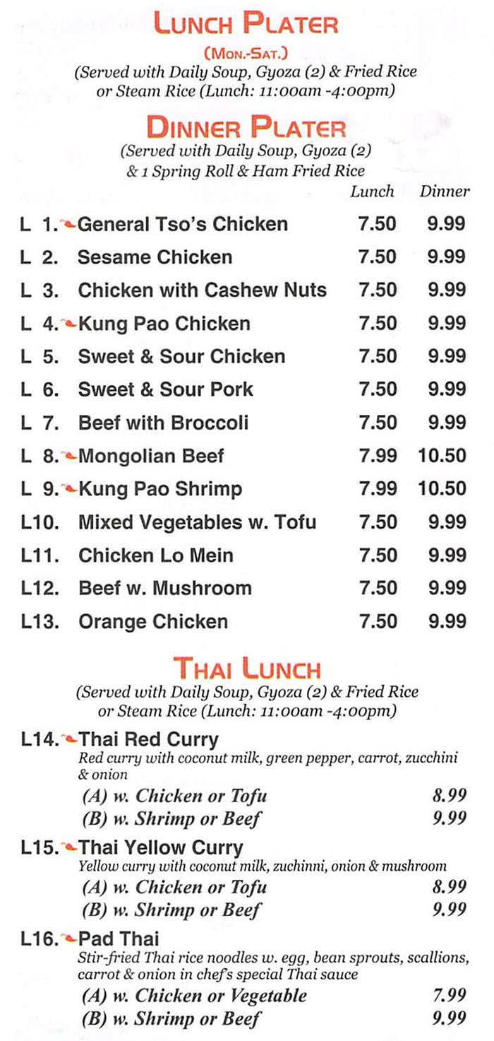 Red 8 Asian Bistro & Sushi Bar menu - lunch and dinner platters