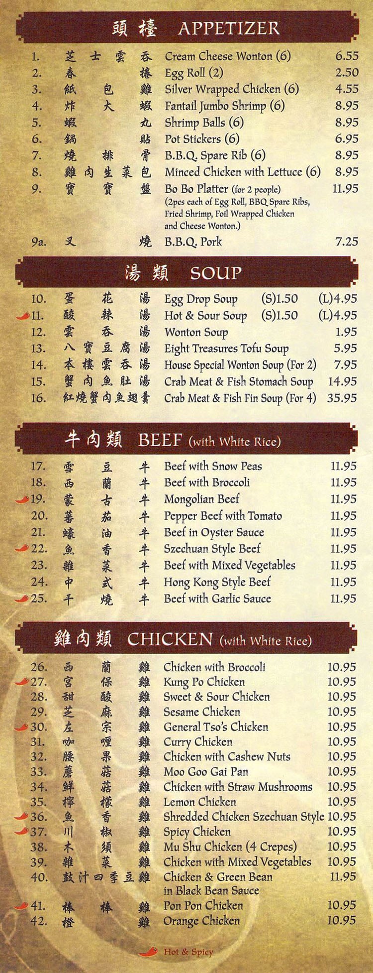 New Golden Dragon menu – SLC menu
